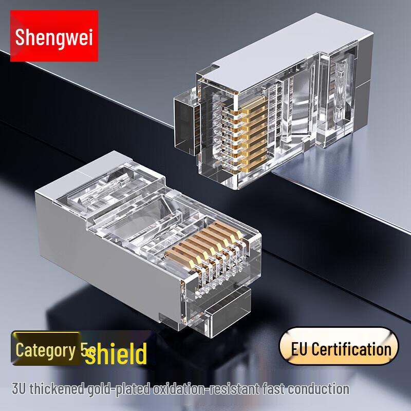 

Shengwei Cat5e Shielded RJ45 Connectors (100-Pack)