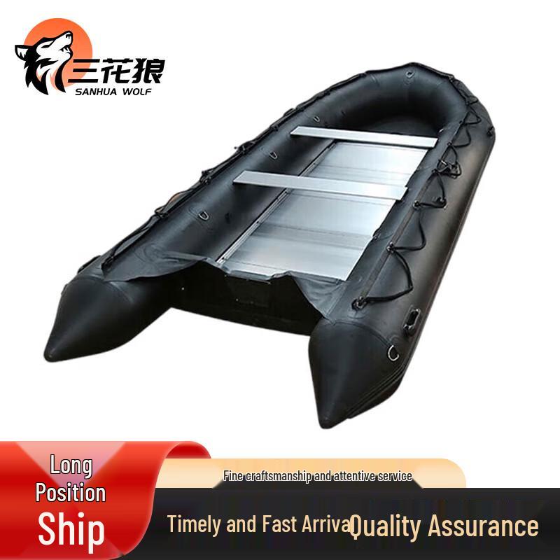 San Hua Lang Black King Kong Inflatable Boats & Outboard Motors