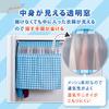 Astro Hanger Rack Blue Check Clothes Garment Pipe Center Slit for Smooth Insertion and Mesh Window for Visibility of with Fixing Closet Cover,