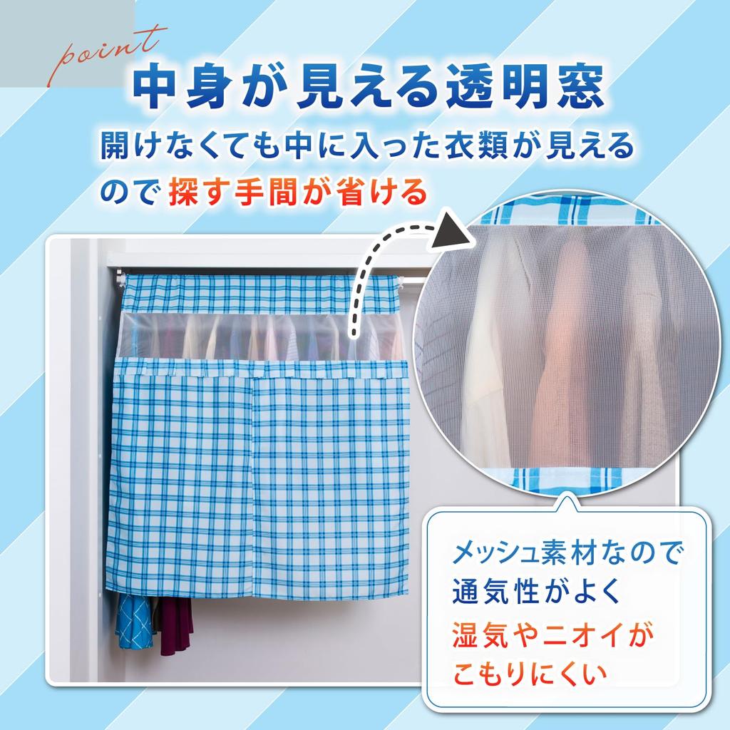 Astro Hanger Rack Blue Check Clothes Garment Pipe Center Slit for Smooth Insertion and Mesh Window for Visibility of with Fixing Closet Cover,