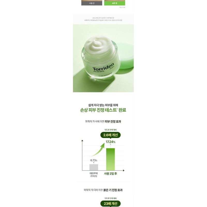 Torriden - Balanceful Cica Cream Mini