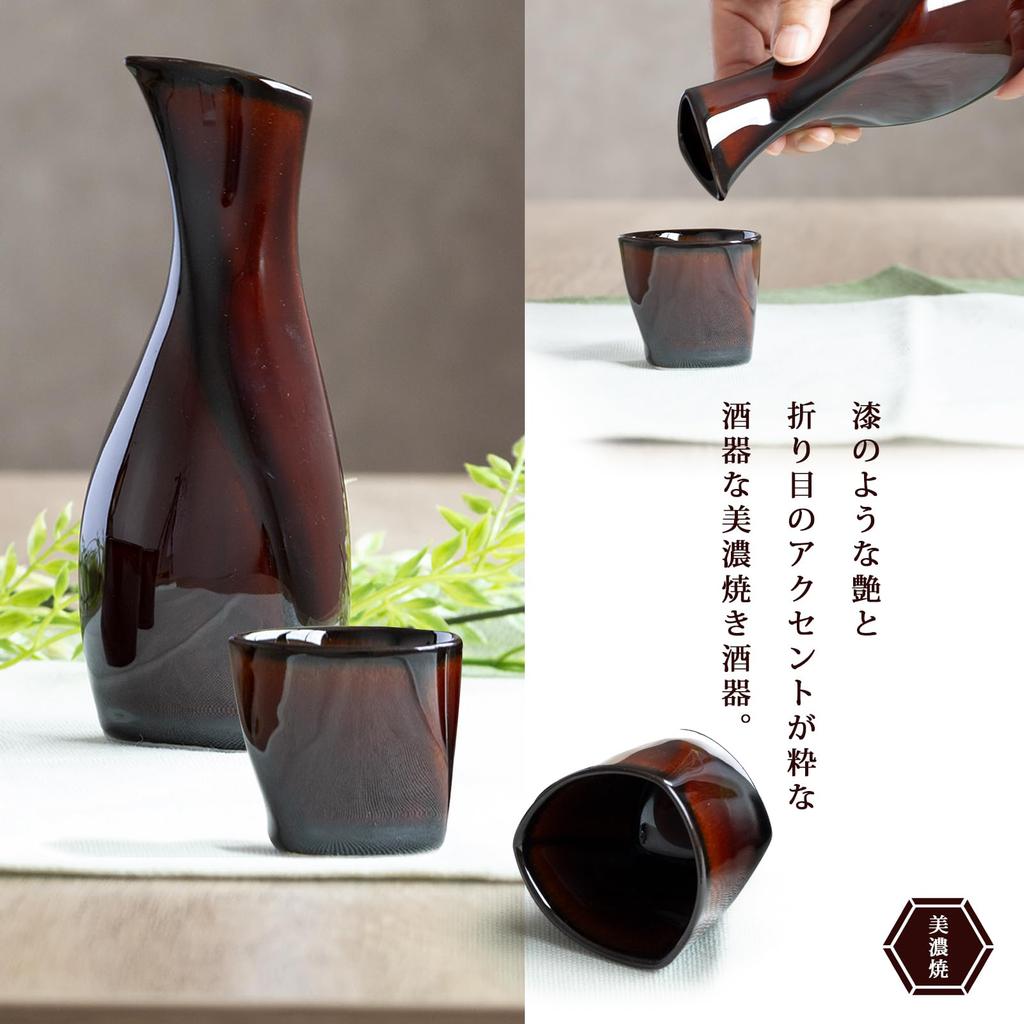 ORANGE APRON Ceramic Sake 150ml Lacquer Made In Japan Perfect Katakuchi Set, Capacity, Brown, (Mino Ware), Boxed, Gift, (Sake Cup)
