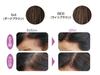 Phiten Top-on-Do D (gray hair dye) BE6 (light brown) x 2-pack