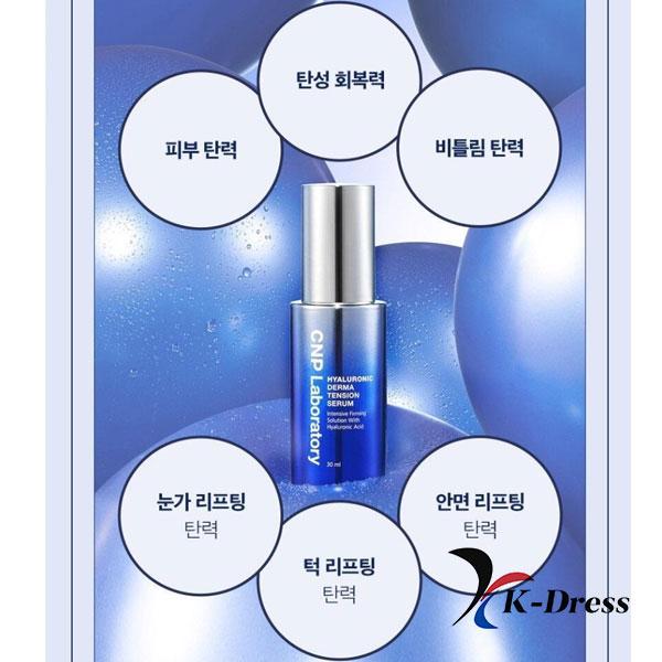 CNP Hyaluron Derma Tension Serum 30ml