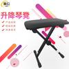 Tengxin Adjustable Foldable Piano Stool