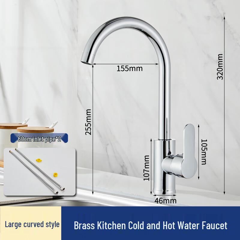 STARCHANGE Hot and Cold Faucet