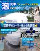 MJJC 3rd Generation Foam Cannon S V3.0 [Foam Gun + Short Gun (for Kärcher Quick Connect) Car Wash Set] Car Wash Supplies Foam Nozzle High Pressure Was