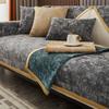 Light Luxury Sofa Cushion Seasonal Universal Fabric Dustproof Cloth Simple Modern Anti Slip Chenille  Cushion Backrest Armrest