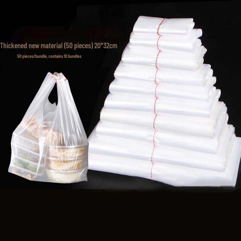 Одноразовые прозрачные пластиковые пакеты