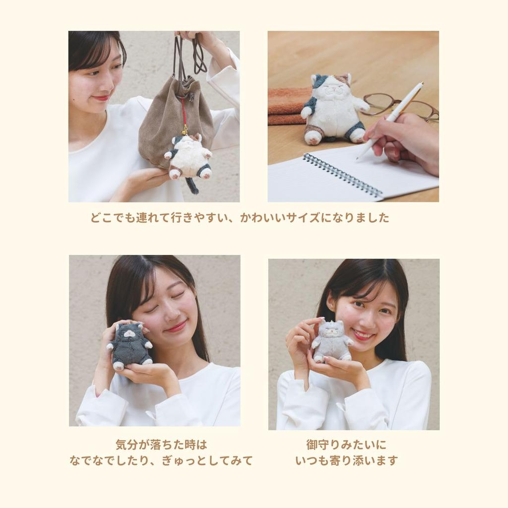 Livheart Katzenamulett Katze getigert Bonito 9cm als Maskottchen, Positivität, (ca. Länge), Amulett, Katze, Beruhigend, Klein, 47727-73
