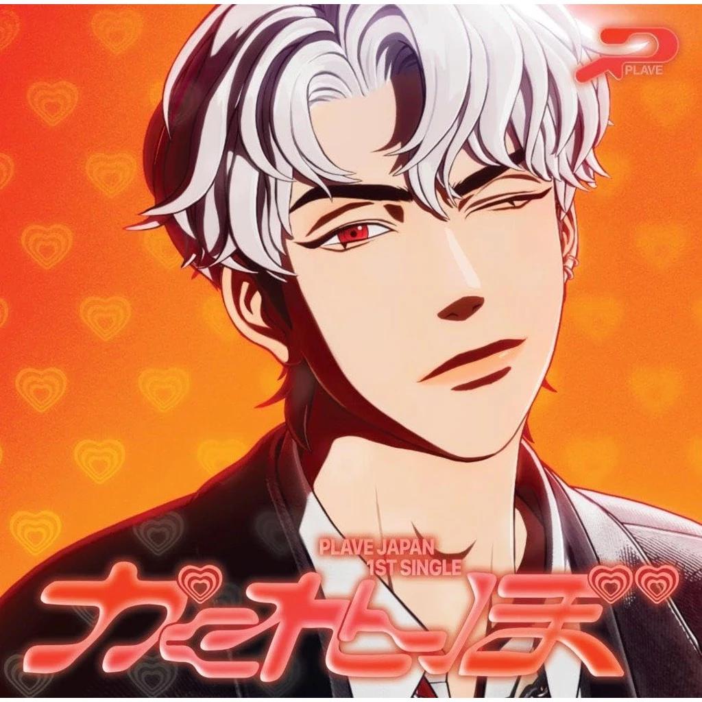 PLAVE Verstecken (Erste Single-CD) Versiegelt Neu Standard, Limitiert, Mitglied Solo Ver. (YEJUN, NOAH, BAMBY, EUNHO, HAMIN)