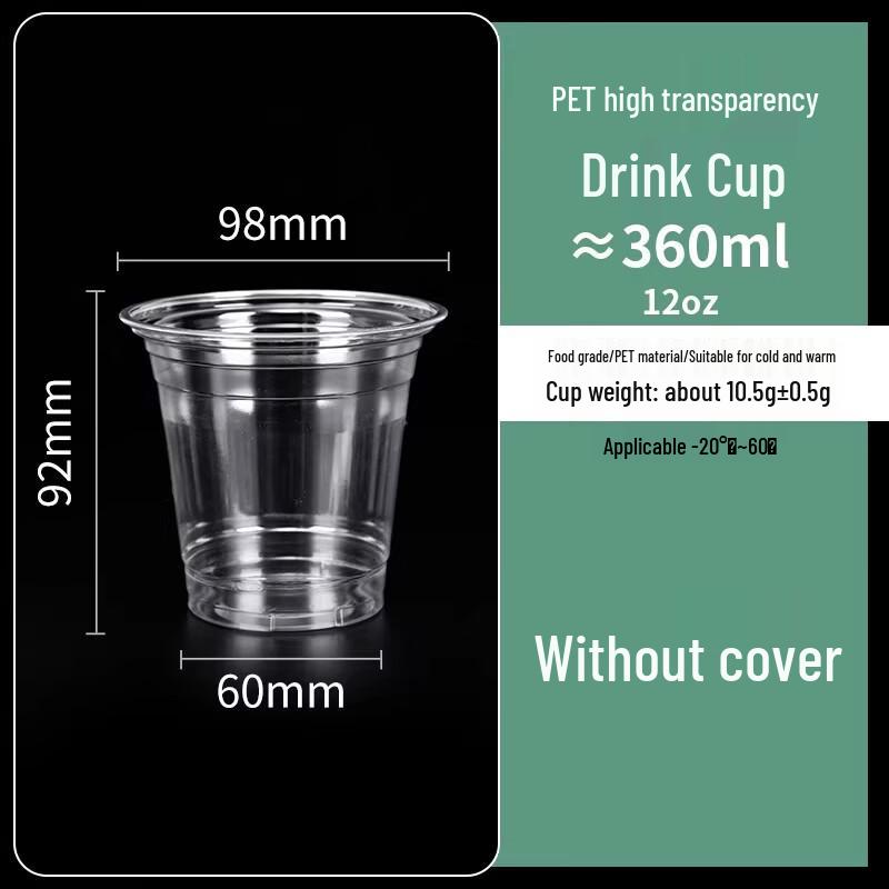 PET Disposable Cold Drink Cups