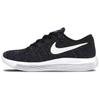 LunarEpic Flyknit Low Dark Purple Dust Women's 843765-005