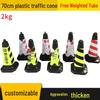 Reflective Advertising Traffic Cone - Multipurpose Road and Parking Safety Cone