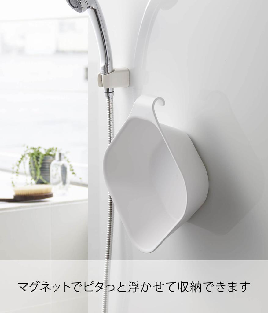 Yamazaki Magnetic X D27 X Floating Hand 5378 & Hook-and-Loop Bathtub, White, Approx. W29.5 H9cm, Tower, Storage, Bathtub, Bathroom, Tub,