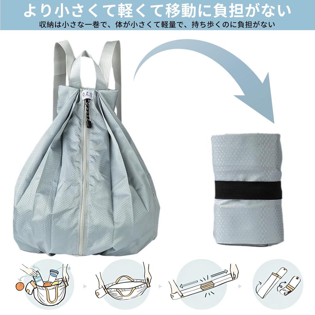 [yowodana] Pool Bag, Girls, Boys, Knapsack, Swim Bag, Lightweight, Large
