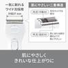 Panasonic Women's Shaver, Sarashe, Hair Removal, Full Body, Battery Operated, White, ES-WL51-W
