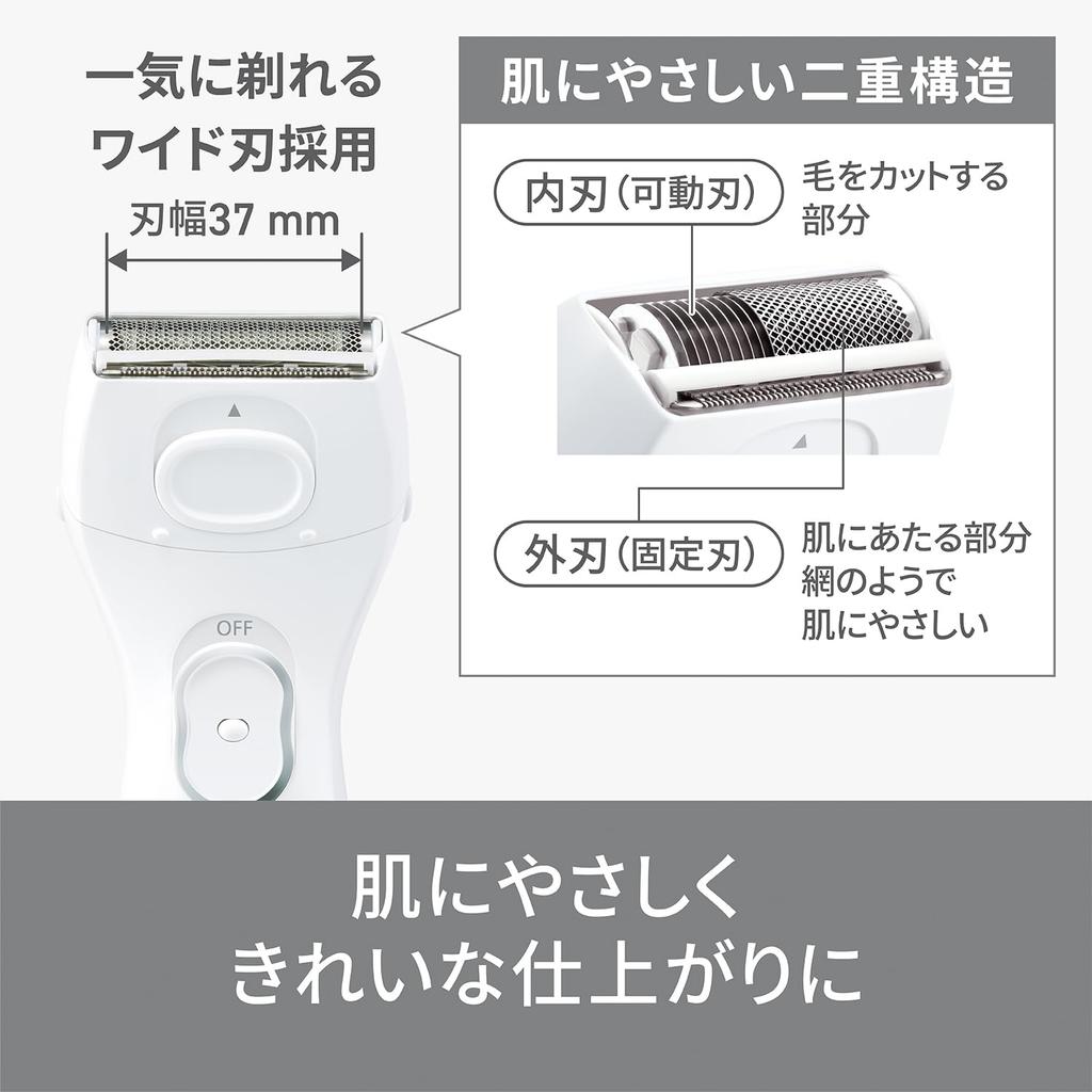 Panasonic Women's Shaver, Sarashe, Hair Removal, Full Body, Battery Operated, White, ES-WL51-W