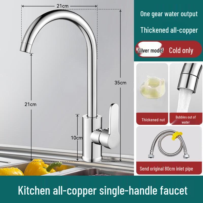 ZISIZ Jiuzhuanwang Hot and Cold Kitchen Faucet