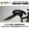Mucky Nutz Bicycle Rear Black Reflective No Straps Road Butt Fender Fender, Material, One-Touch Installation, Required,