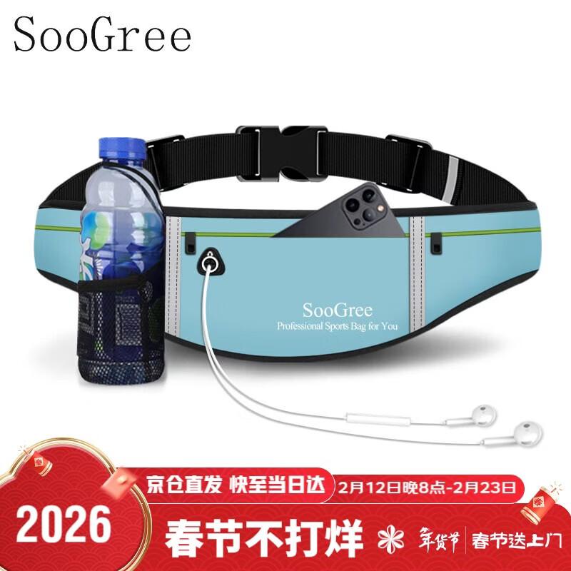 

SooGree Waterproof Reflective Running Waist Pack