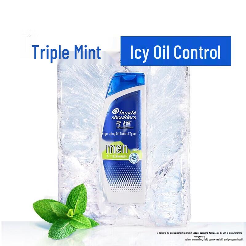 Head & Shoulders Men's Anti-Dandruff Oil Control Shampoo Set