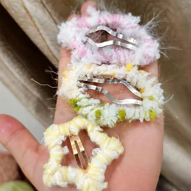 50g Knitted Clothing Accessories DIY Weaving Feather Bean Thread Multi Color Mixed Cute Feather Craft Material