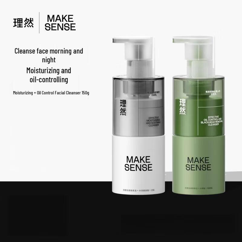

Liran Men s Oil Control Amino Acid Cleanser - 2 Pack