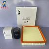 Filters for AITO M7: Cabin Air Filter, Engine Air Filter, Oil Filter Seres