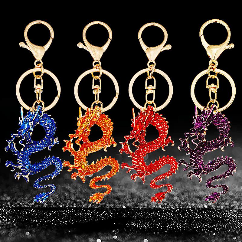 Guochao Chinese Zodiac Dragon Keychain - Cute Metal Pendant for Bags & Keys, Ideal Small Gift for Men or Women