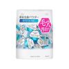 Suisai Beauty Clear Powder Wash N Enzyme Cleanser 32 Pcs, 12g, 1 Pcs