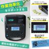Kingjim Label Writer "Tepra" PRO SR-R560 (Compatible label width: 4-24mm width)