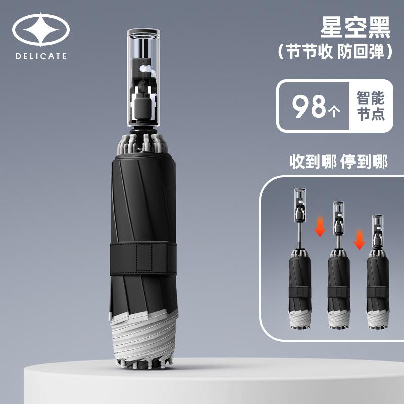 New automatic three-fold section vinyl mechanical umbrella, hemming reflective strip reverse umbrella folding umbrella