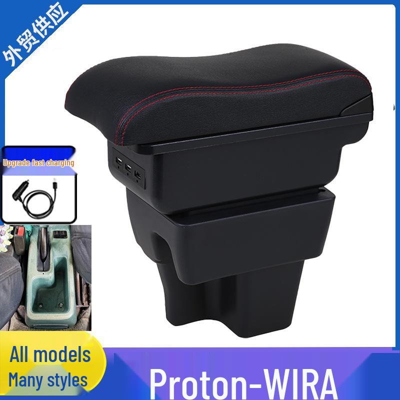 Proton Wira Car Center Armrest Box Modification Accessory