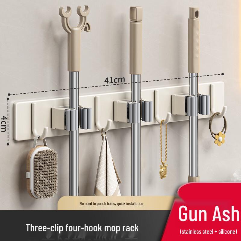 Stainless Steel Drill-Free Mop Holder