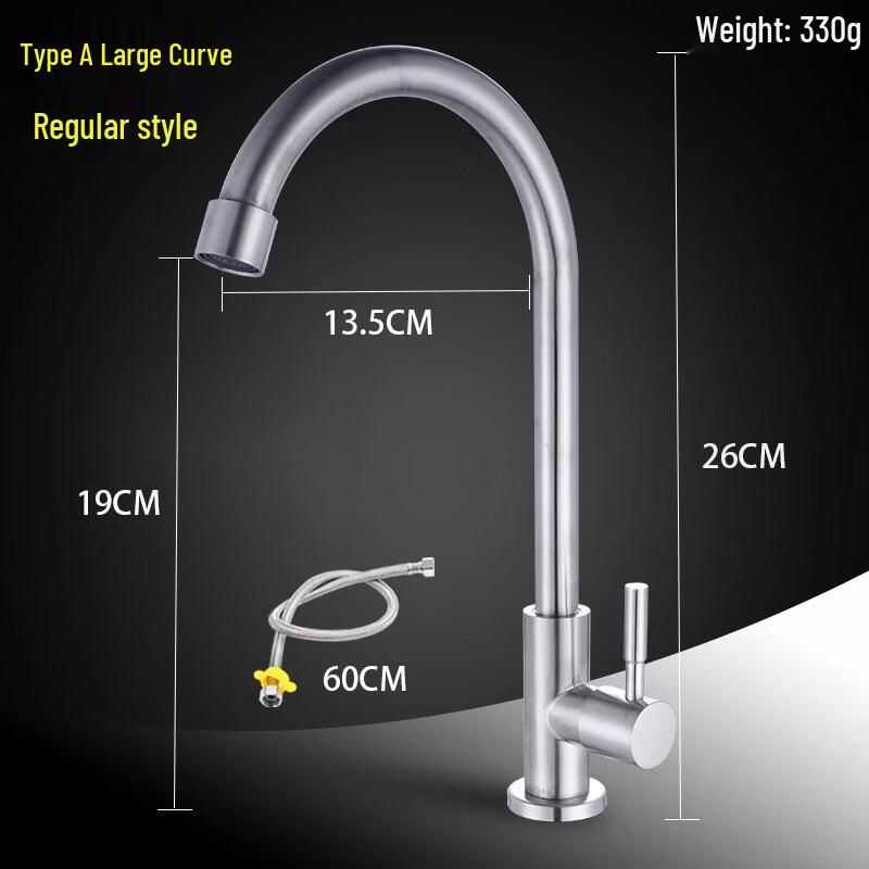 304 Stainless Steel Large Curved Single Cold Kitchen Faucet
