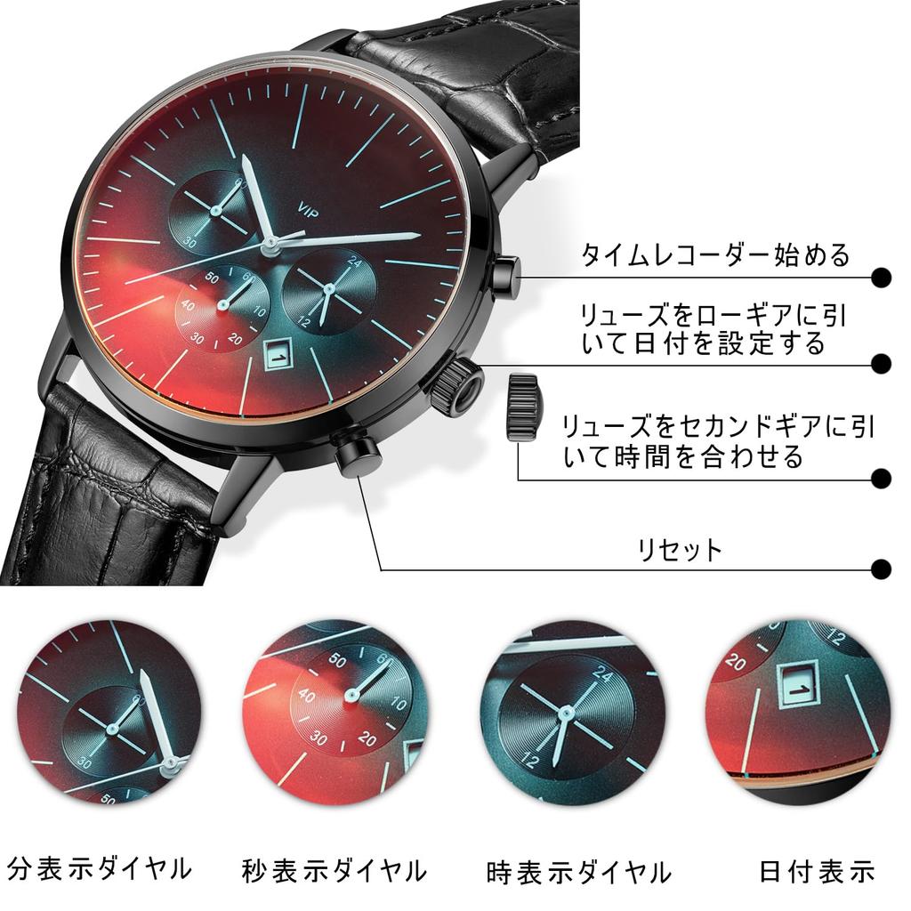 RORIOS Men's Watch, Genuine Leather Band, Colorful Big Face, Fashion Watch, Calendar, Multi-Hand Analog Quartz, Stylish, Cool, Sports Watch, Waterproo