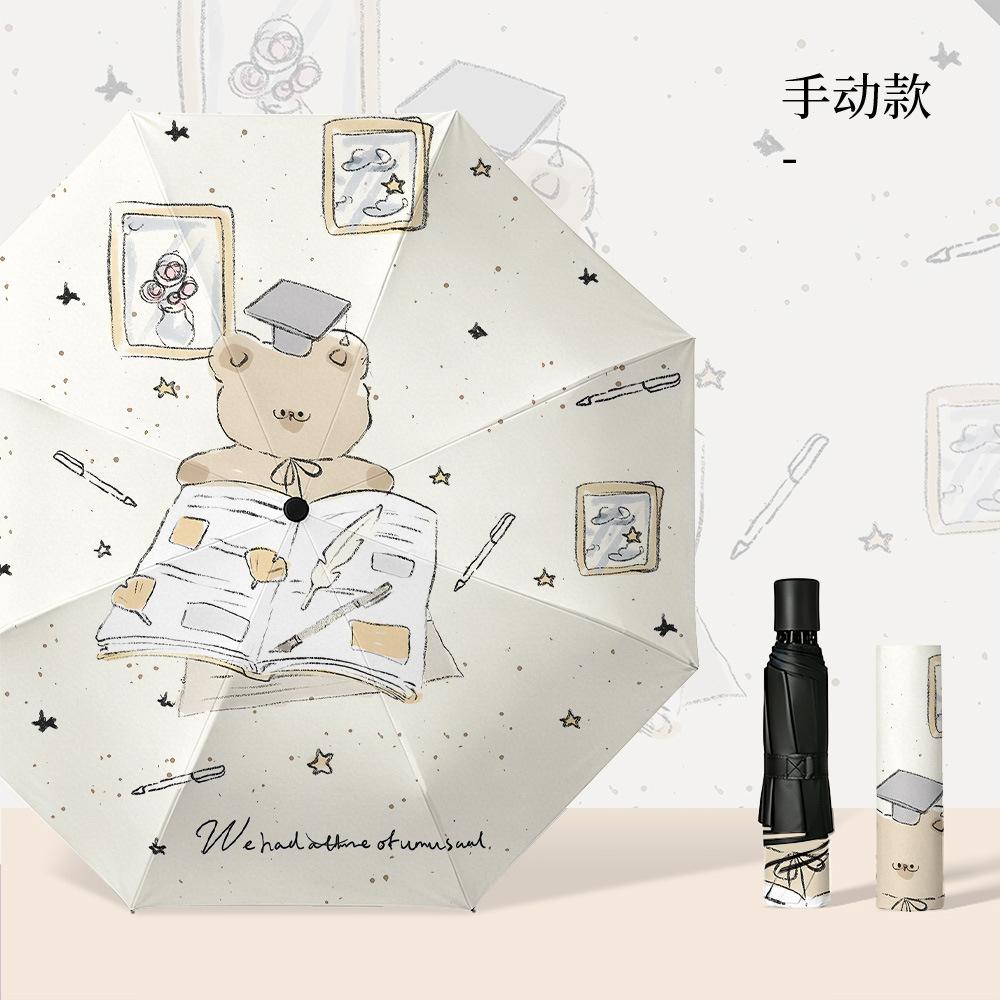Fully automatic cartoon umbrella for women, cute for both sun and rain, sun and rain sun umbrella, custom logo