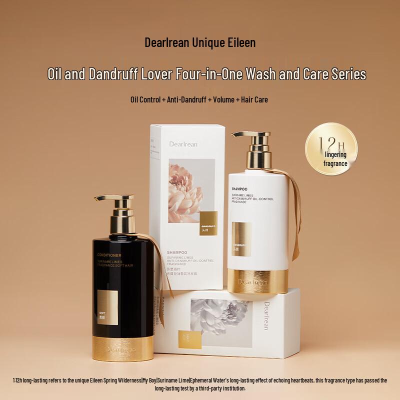 

Unique Irene Anti-Dandruff Oil Control Volumizing Fragrance Shampoo
