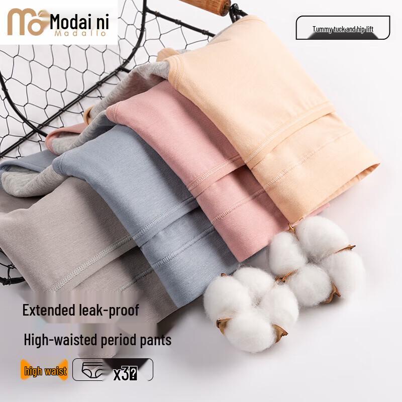 

Модальные менструальные трусы с высокой посадкой и защитой от протекания для женщин 2XL