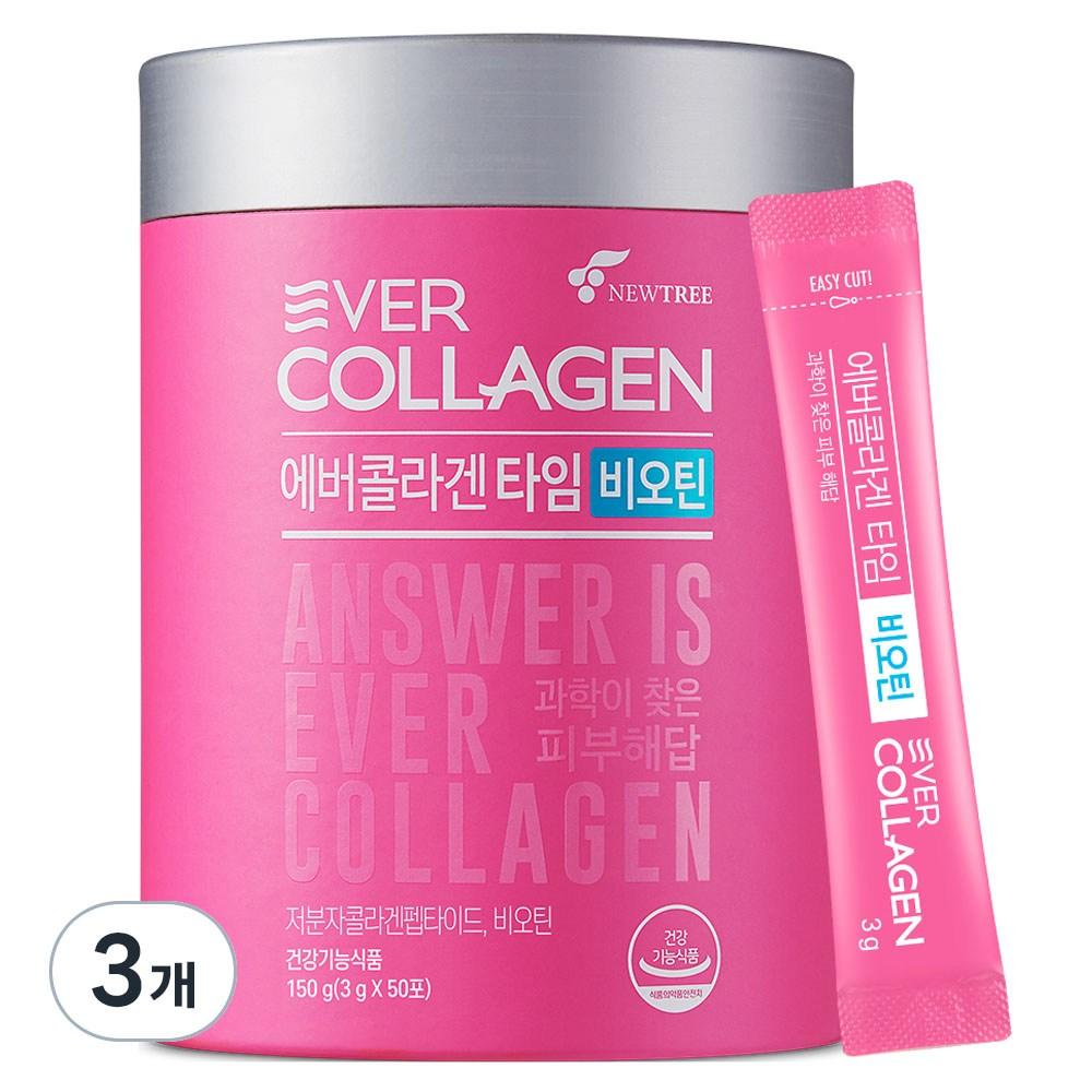 Evercollagen Time Biotin 50 packets 150g 3 pcs