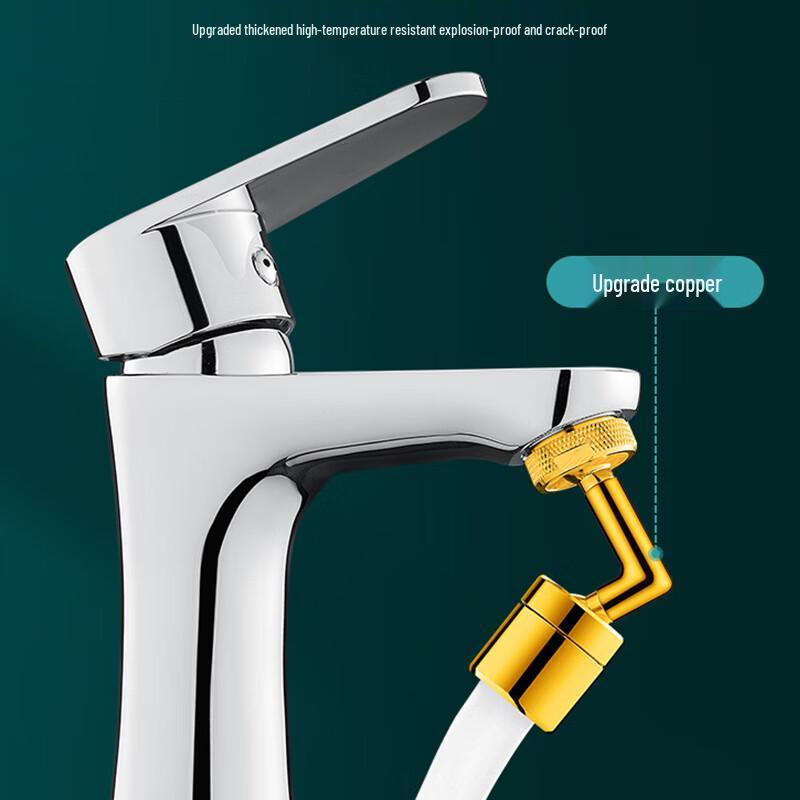 Universal Swivel Faucet Aerator Nozzle