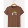 "Banana Kick" Graphic T-shirt, Men's Casual Solid Color Slightly Stretch Round Neck Tee For Spring Summer