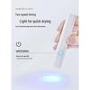 Portable Rechargeable Mini UV Nail Lamp