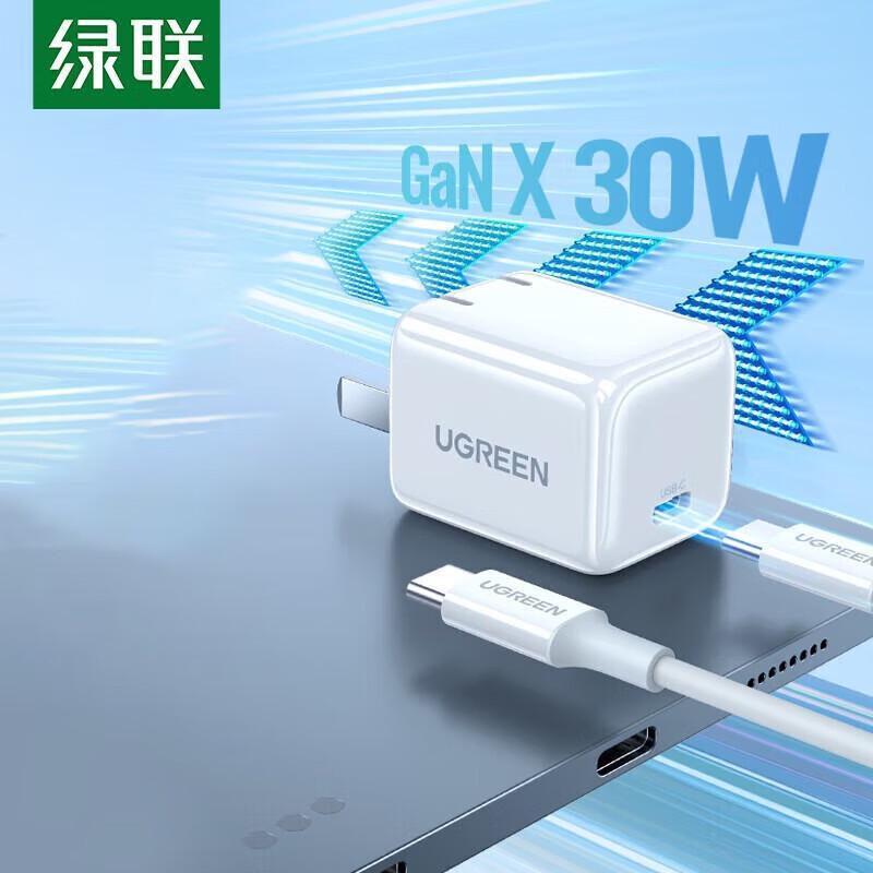 

UGREEN 30W GaN Fast Charger Set with Type-C Cable