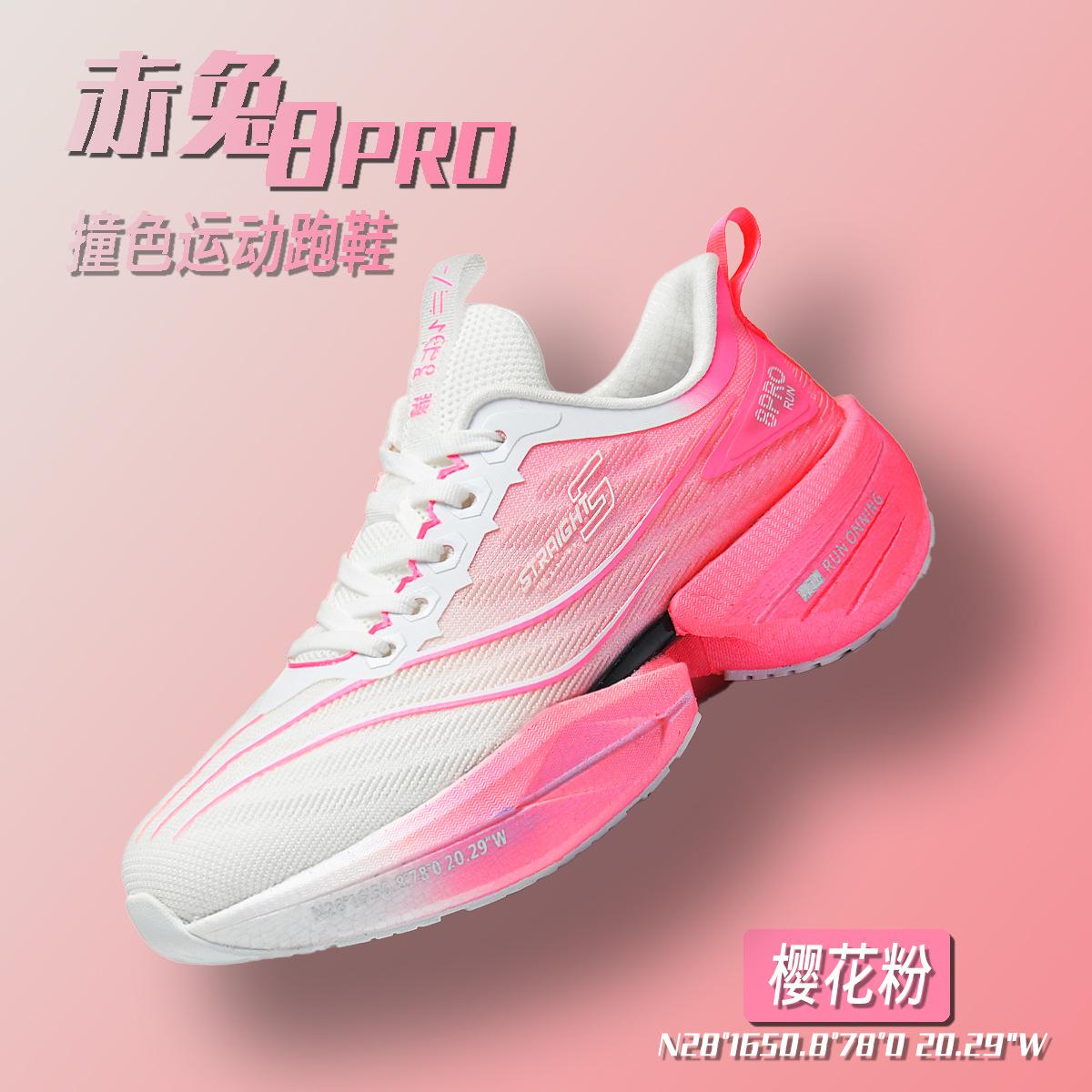 

Red Rabbit 8Pro Mandarin Duck Running Shoes Men s Winter Children s Sports Professional Racing Carbon Board Shock Absorption Cherry Blossom Powder Ru 34