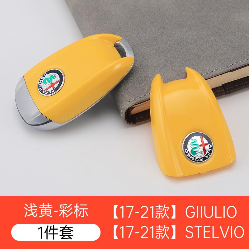 NSHGA1 Car Logo Key Cover Replacement Key Case for Alfa Romeo Giulia Stelvio Tonale Carbon Fiber Style