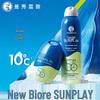 Mentholatum Sunplay Cool Sunscreen Spray Twin Pack