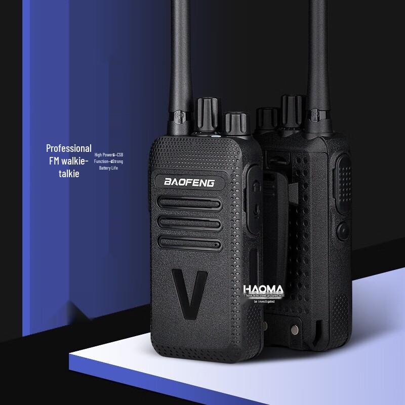 BAOFENG HM-618 Pro 5W Two-Way Radio Twin Pack (CN version)