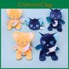 Cardcaptor Sakura Spinel Sun Cerberus Plush Keychain Bag Pendant Kids Gifts